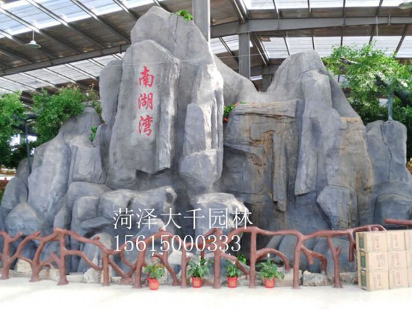 點(diǎn)擊查看詳細(xì)信息<br>標(biāo)題：塑石施工后 閱讀次數(shù)：2144
