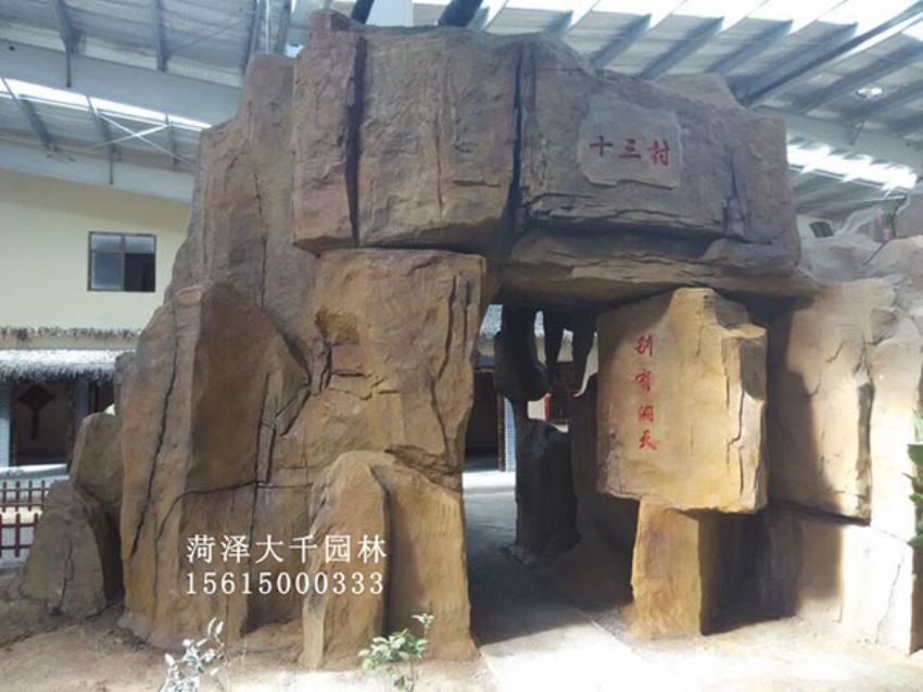 點擊查看詳細(xì)信息<br>標(biāo)題：十三村假山 閱讀次數(shù)：1689