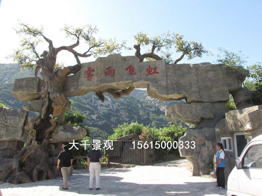 點(diǎn)擊查看詳細(xì)信息<br>標(biāo)題：大門(mén)造型 閱讀次數(shù)：1834