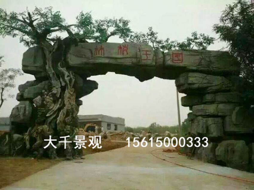 點(diǎn)擊查看詳細(xì)信息<br>標(biāo)題：大門(mén)造型 閱讀次數(shù)：1480