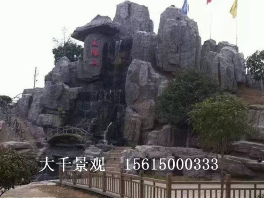 點擊查看詳細信息<br>標題：假山 閱讀次數(shù)：2041