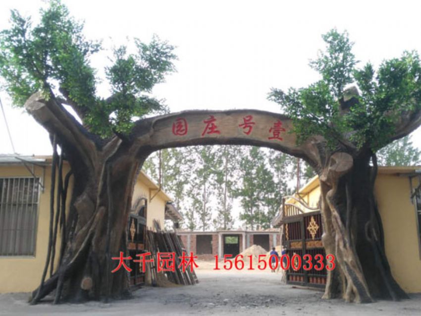 點(diǎn)擊查看詳細(xì)信息<br>標(biāo)題：大門造型 閱讀次數(shù)：2024