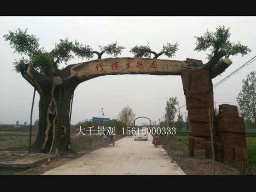 點(diǎn)擊查看詳細(xì)信息<br>標(biāo)題：大門造型 閱讀次數(shù)：2168