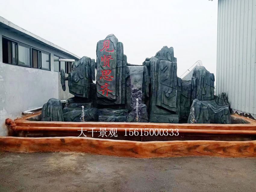 點(diǎn)擊查看詳細(xì)信息<br>標(biāo)題：假山 閱讀次數(shù)：798